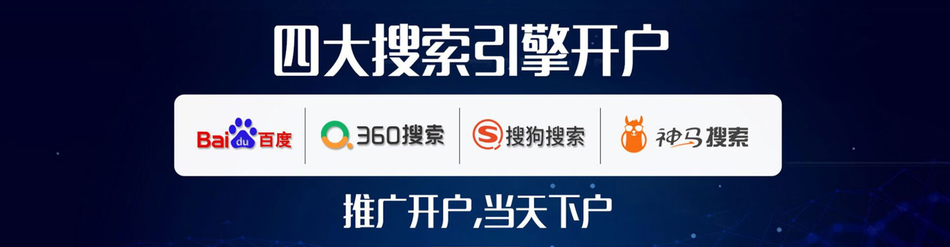 泰宁sem怎么做